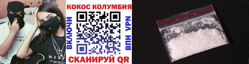 Где купить наркотики Маркс A-PVP  Марихуана  МЕФ  ГАШ  Cocaine 