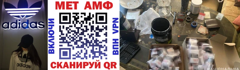 АМФ 98%  Маркс 