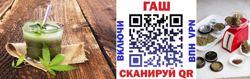 Cannafood марихуана  даркнет какой сайт  Маркс 