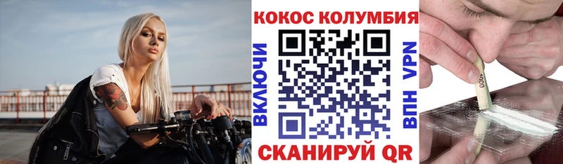 наркота  Маркс  COCAIN Колумбийский 