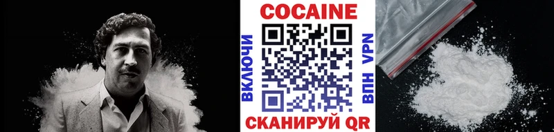 COCAIN VHQ Маркс