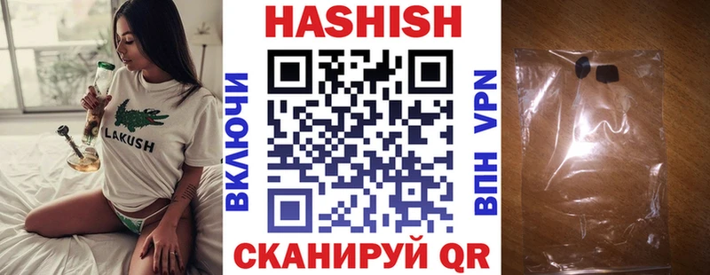 маркетплейс телеграм  купить наркотики сайты  Маркс  Гашиш хэш 
