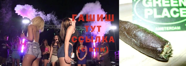 бутират Кинешма