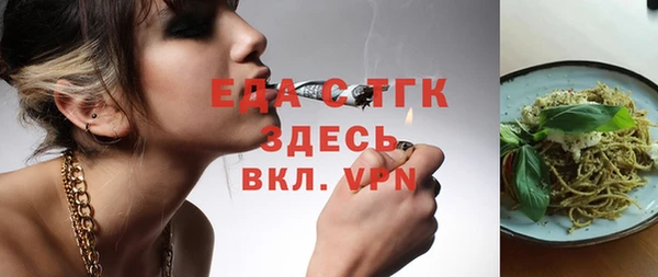 гашиш Красноперекопск