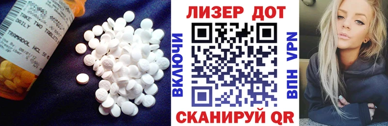 Лсд 25 экстази кислота Маркс