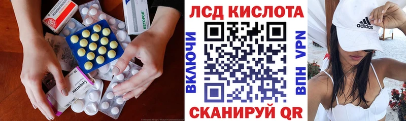 МЕГА как зайти  цена   Маркс  Лсд 25 экстази ecstasy 