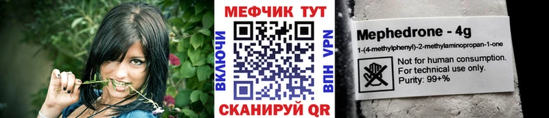 наркотики  Маркс  МЯУ-МЯУ мука 