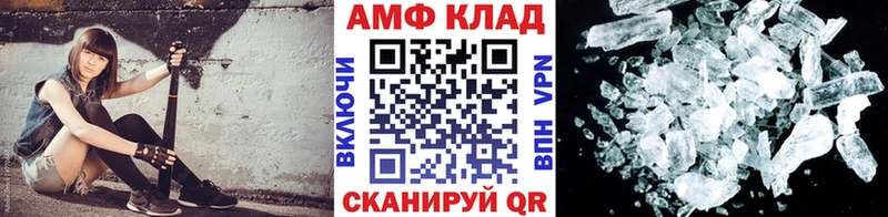 Первитин мет  купить  цена  Маркс 