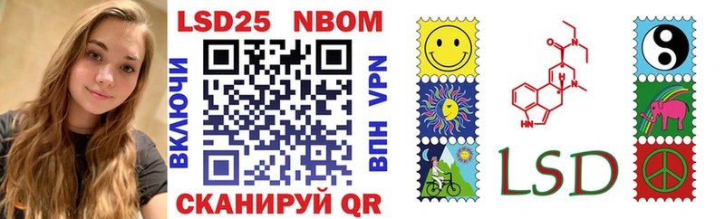 Наркотические марки 1,8мг  Маркс 