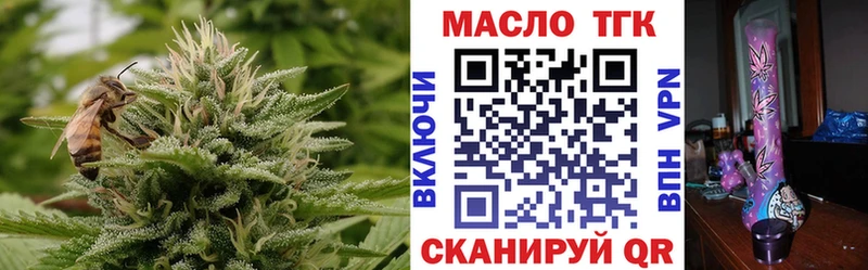 Дистиллят ТГК вейп с тгк  сколько стоит  Маркс 